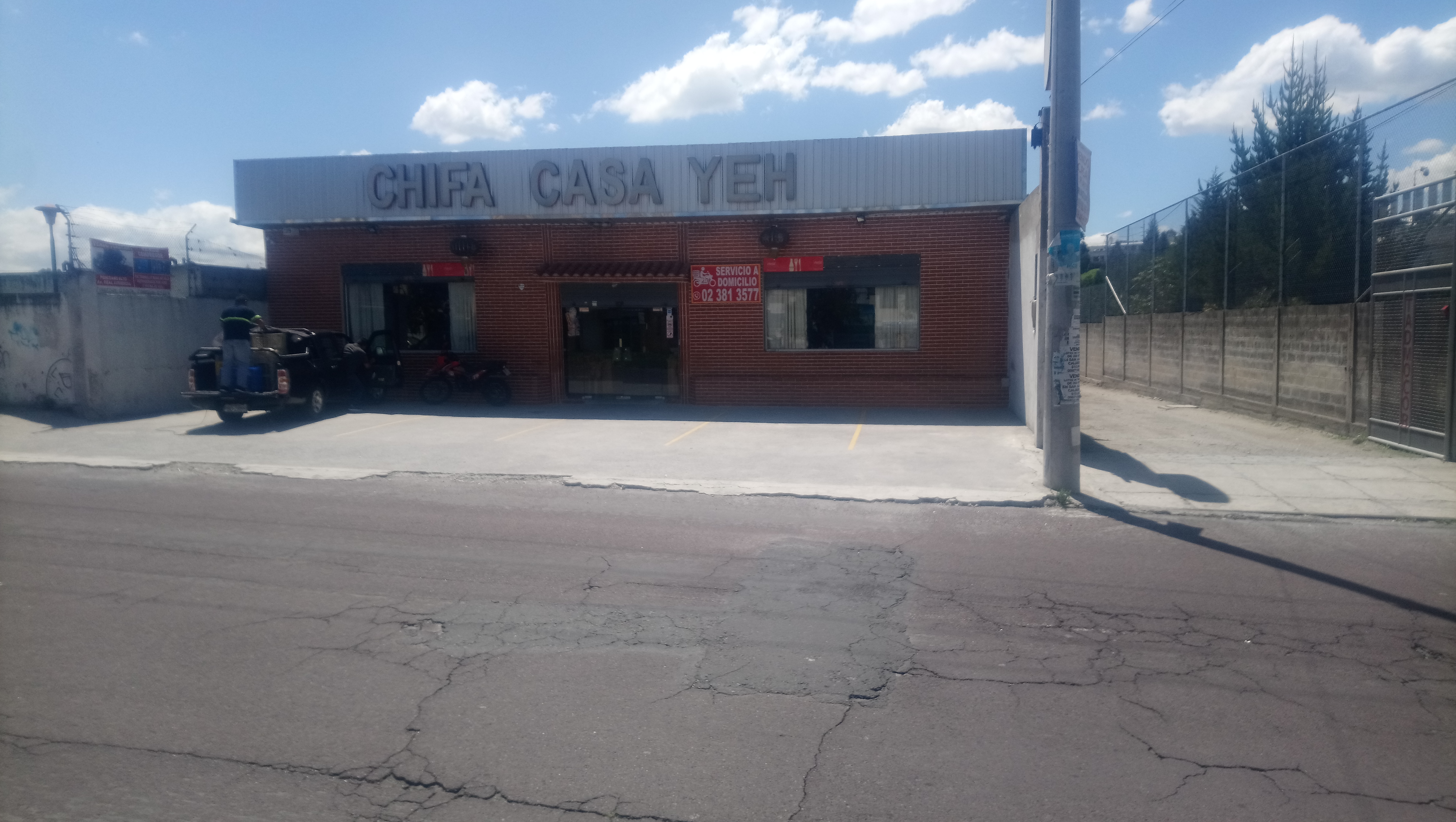 Foto de CHIFA CASA YEH