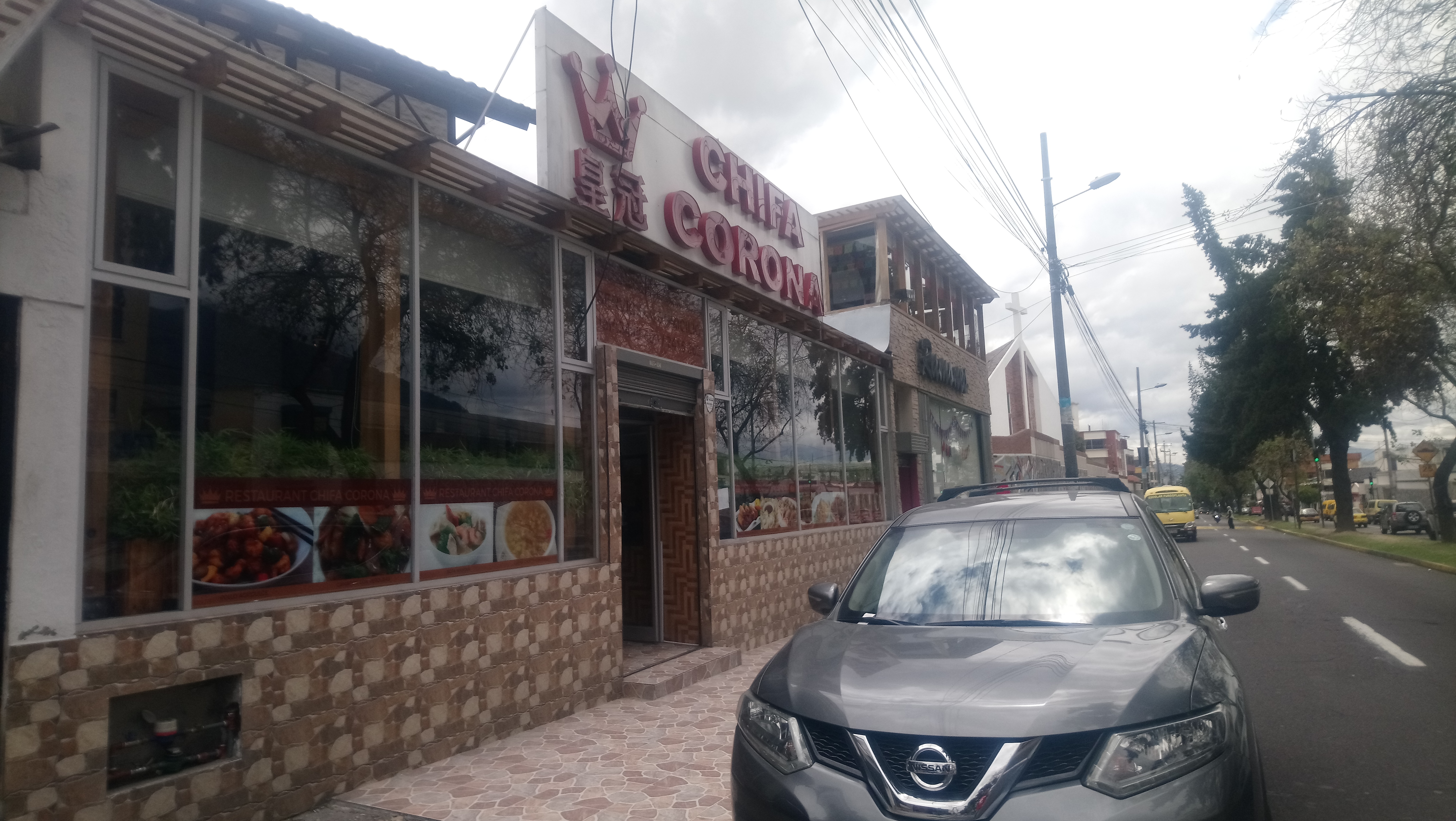 Foto de CHIFA CORONA