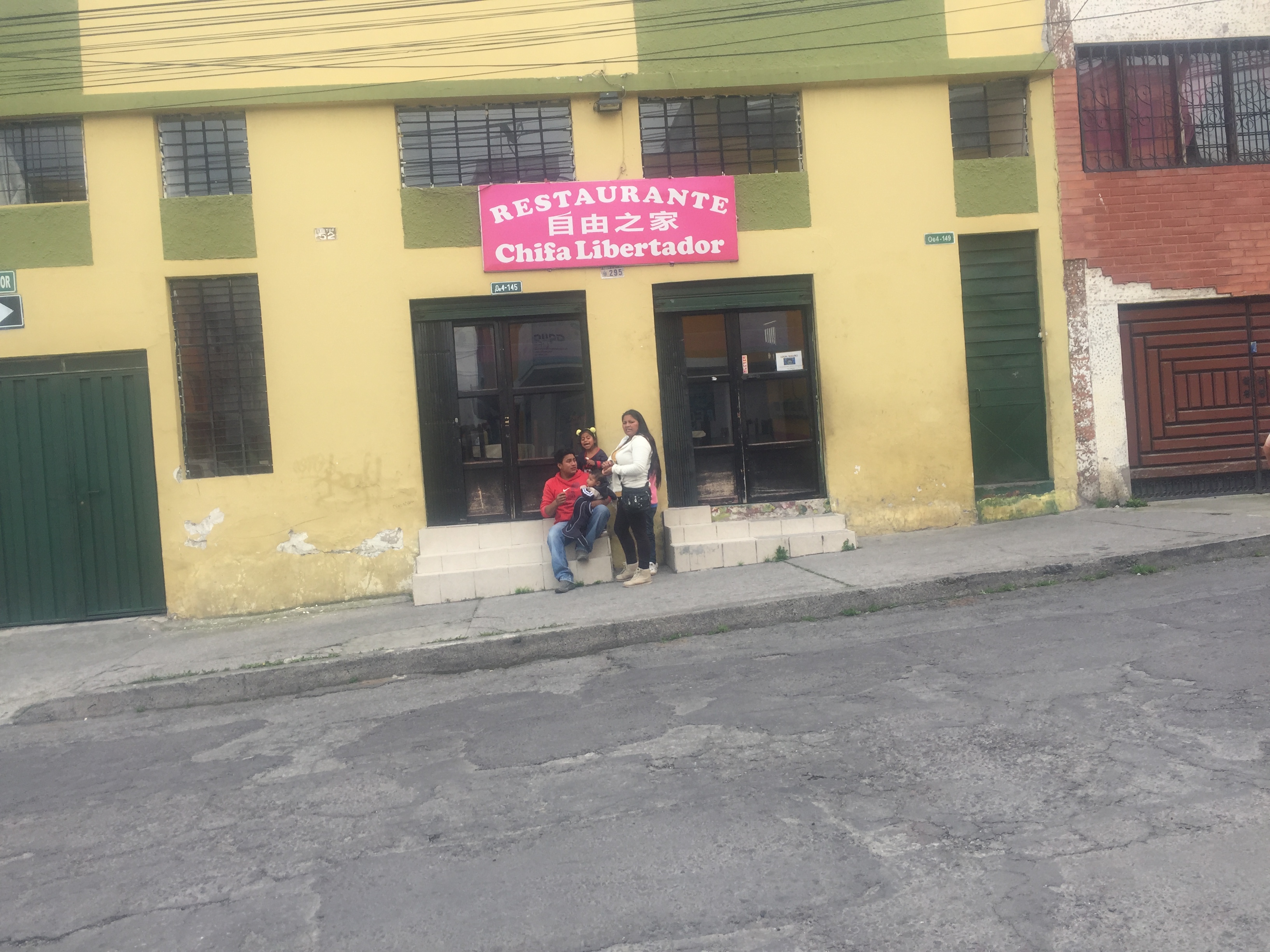 Foto de CHIFA LIBERTADOR
