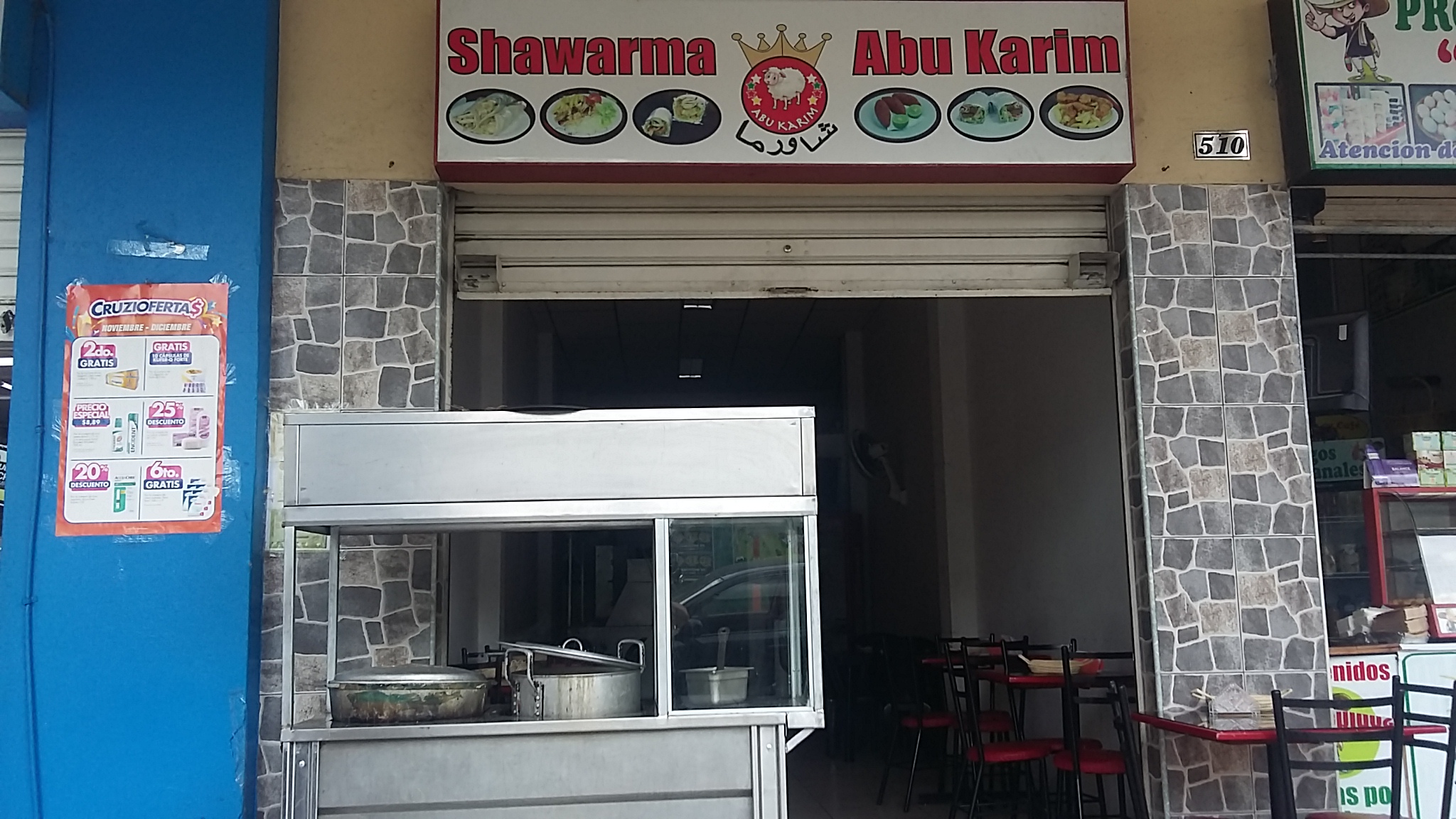 Foto de SHAWARMA ABU-KARIM