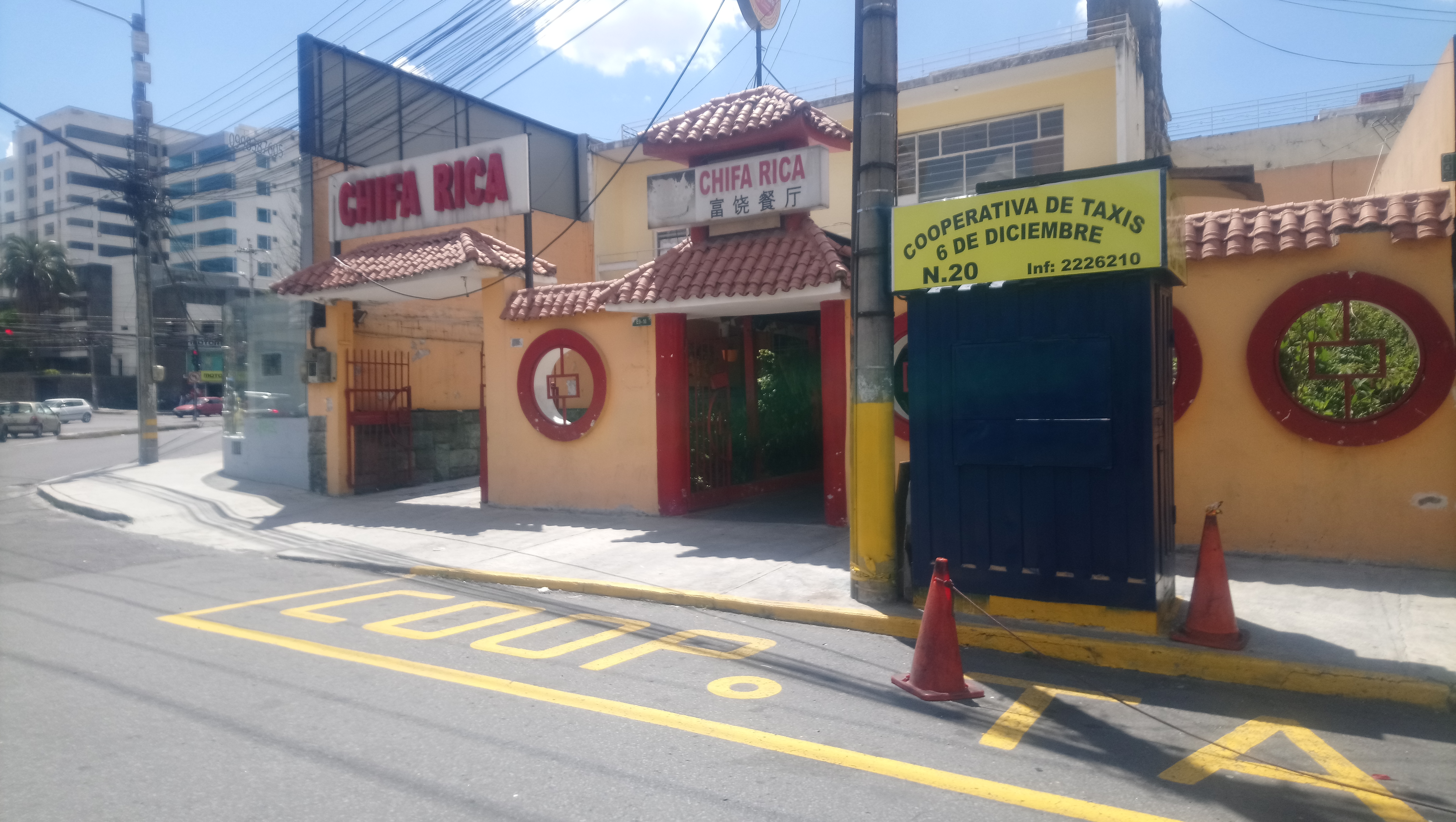 Foto de CHIFA RICA