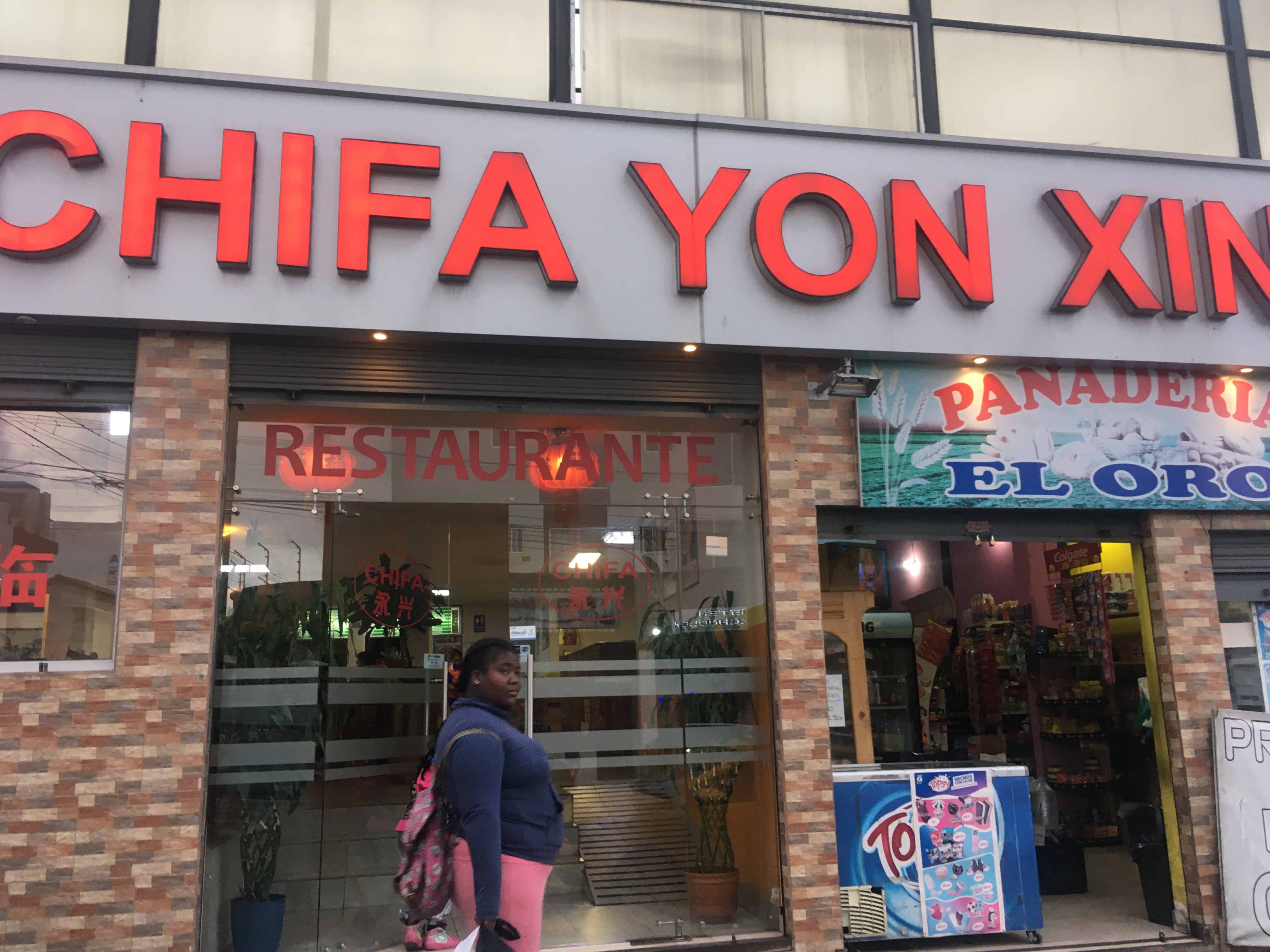 Foto de CHIFA YON XING
