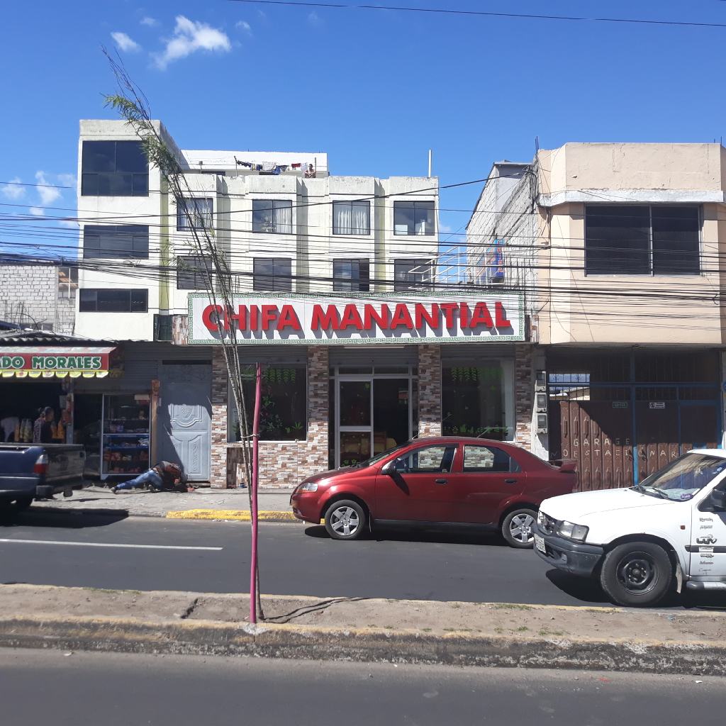 Foto de CHIFA MANANTIAL