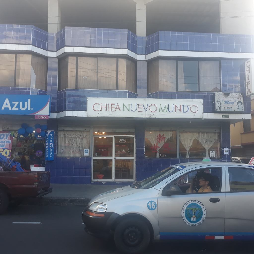 Foto de CHIFA NUEVO MUNDO