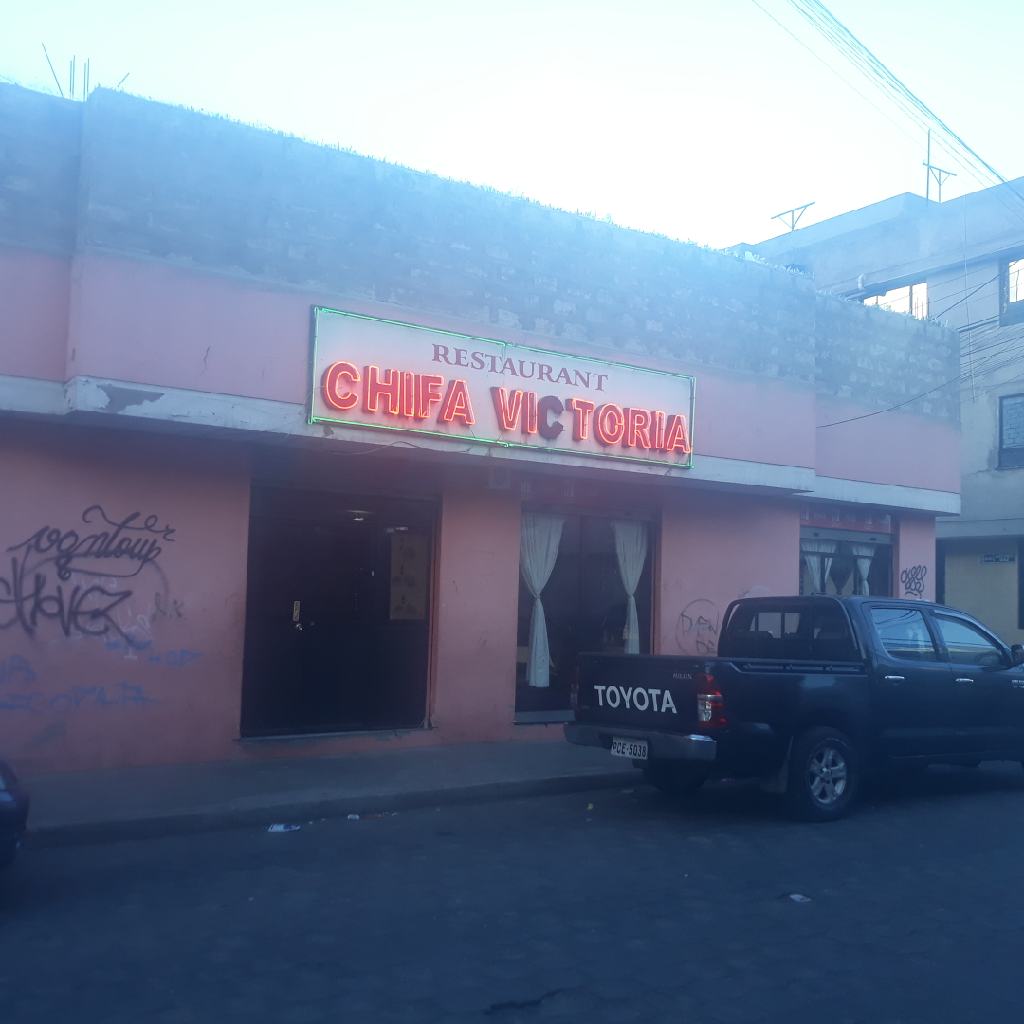 Foto de CHIFA VICTORIA