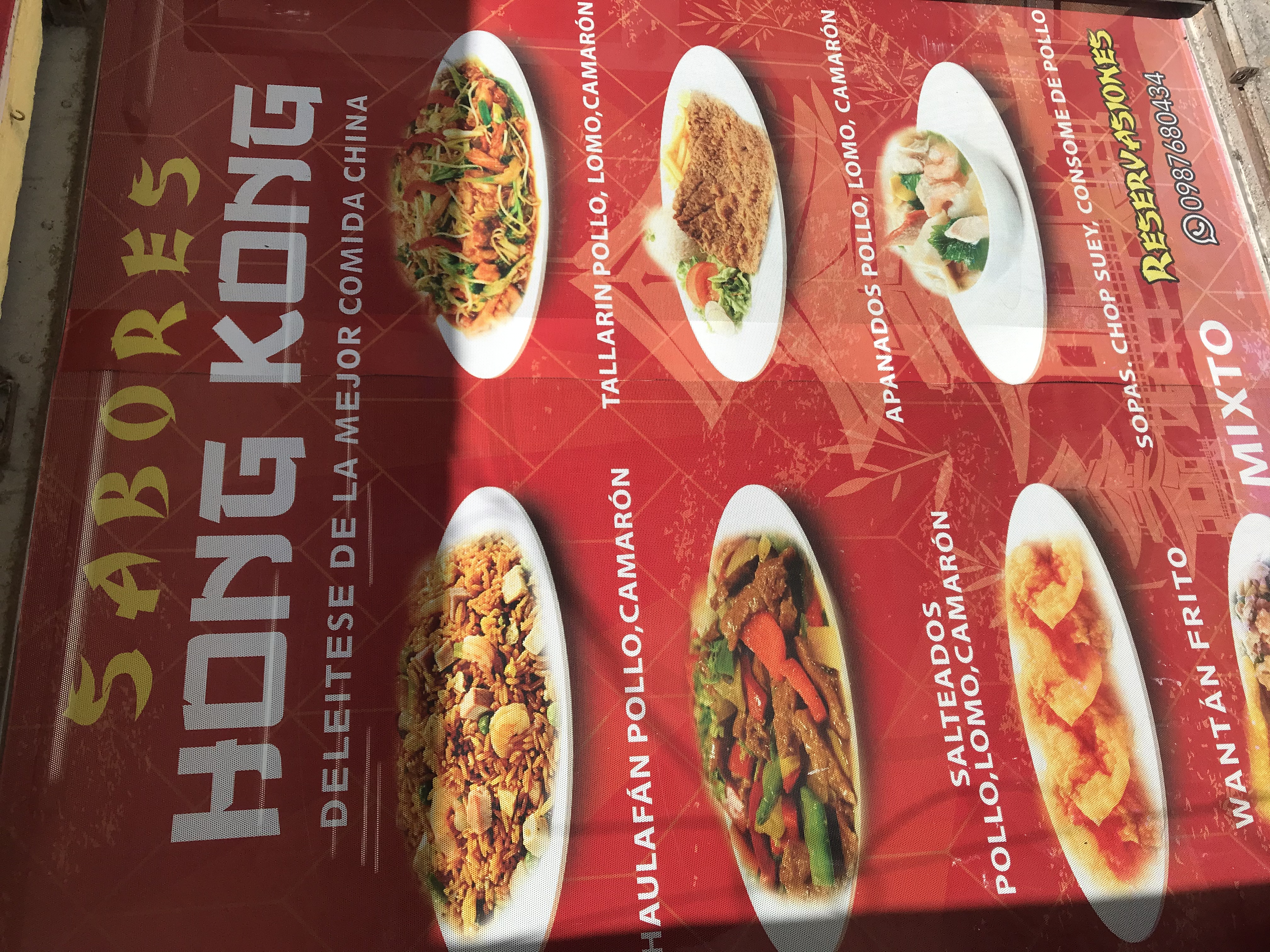 Foto de CHIFA GONG KONG