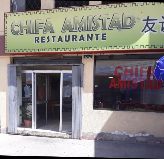 Foto de CHIFA AMISTAD