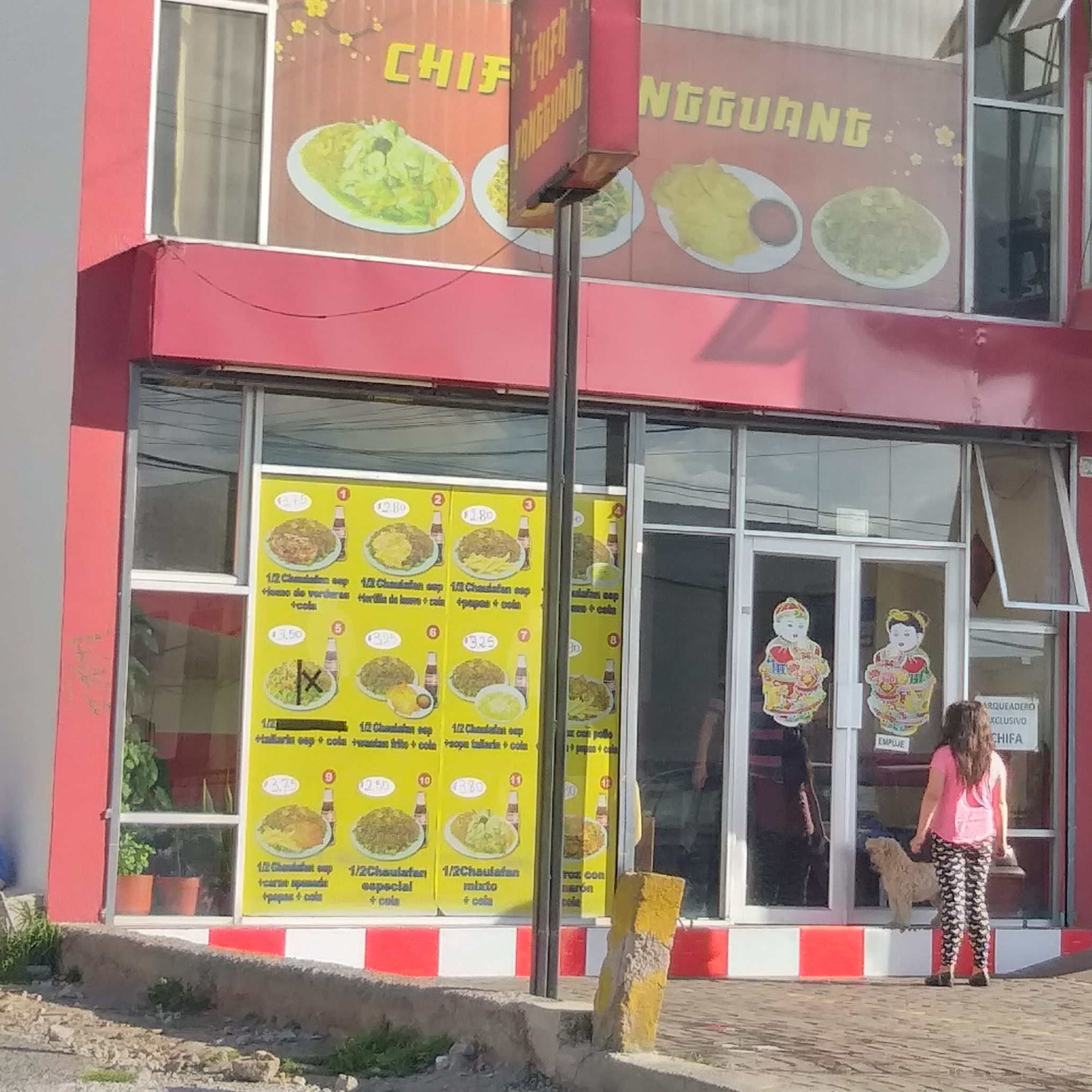 Foto de CHIFA YANTTUANT