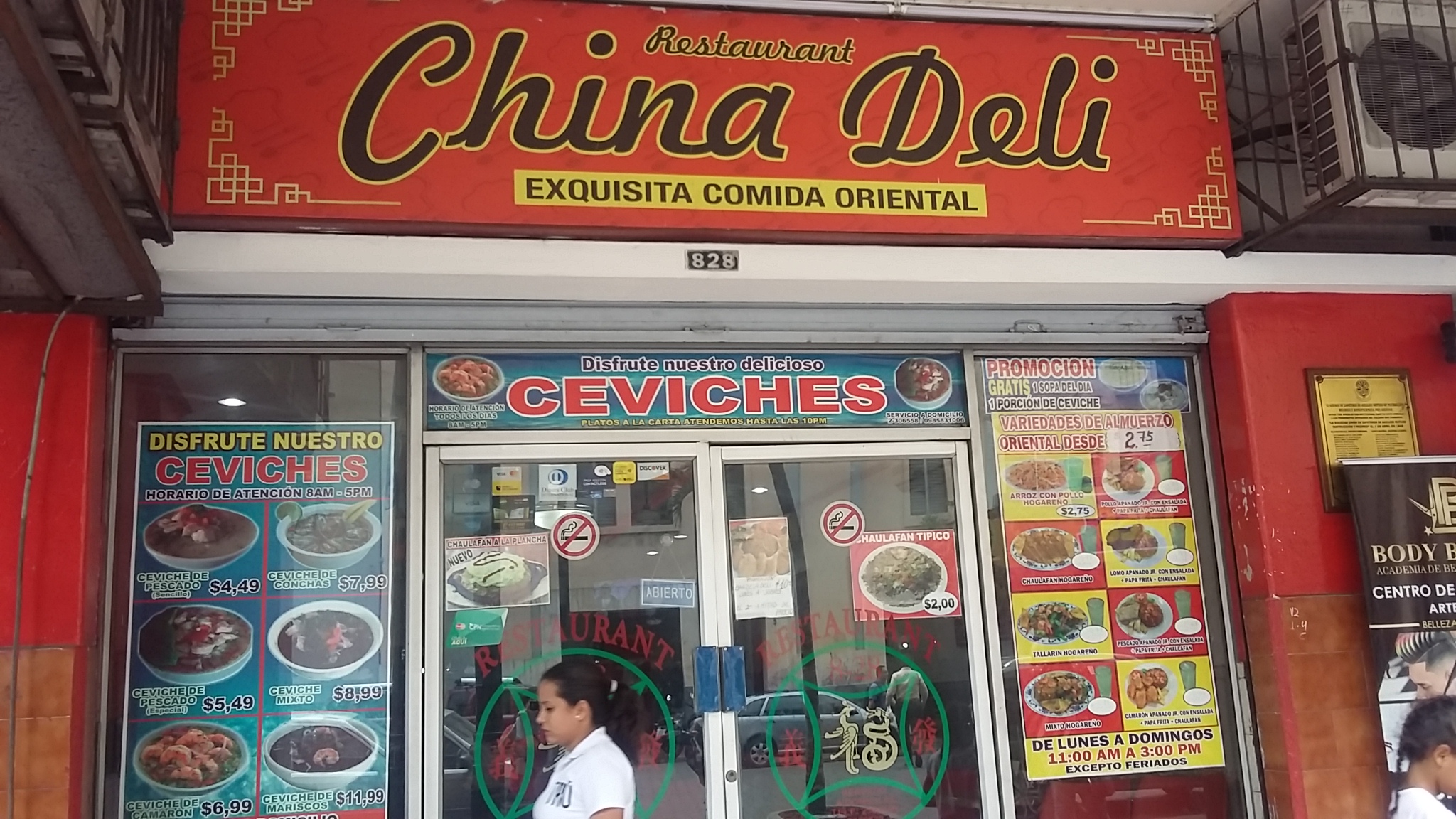 Foto de CHINA DELY