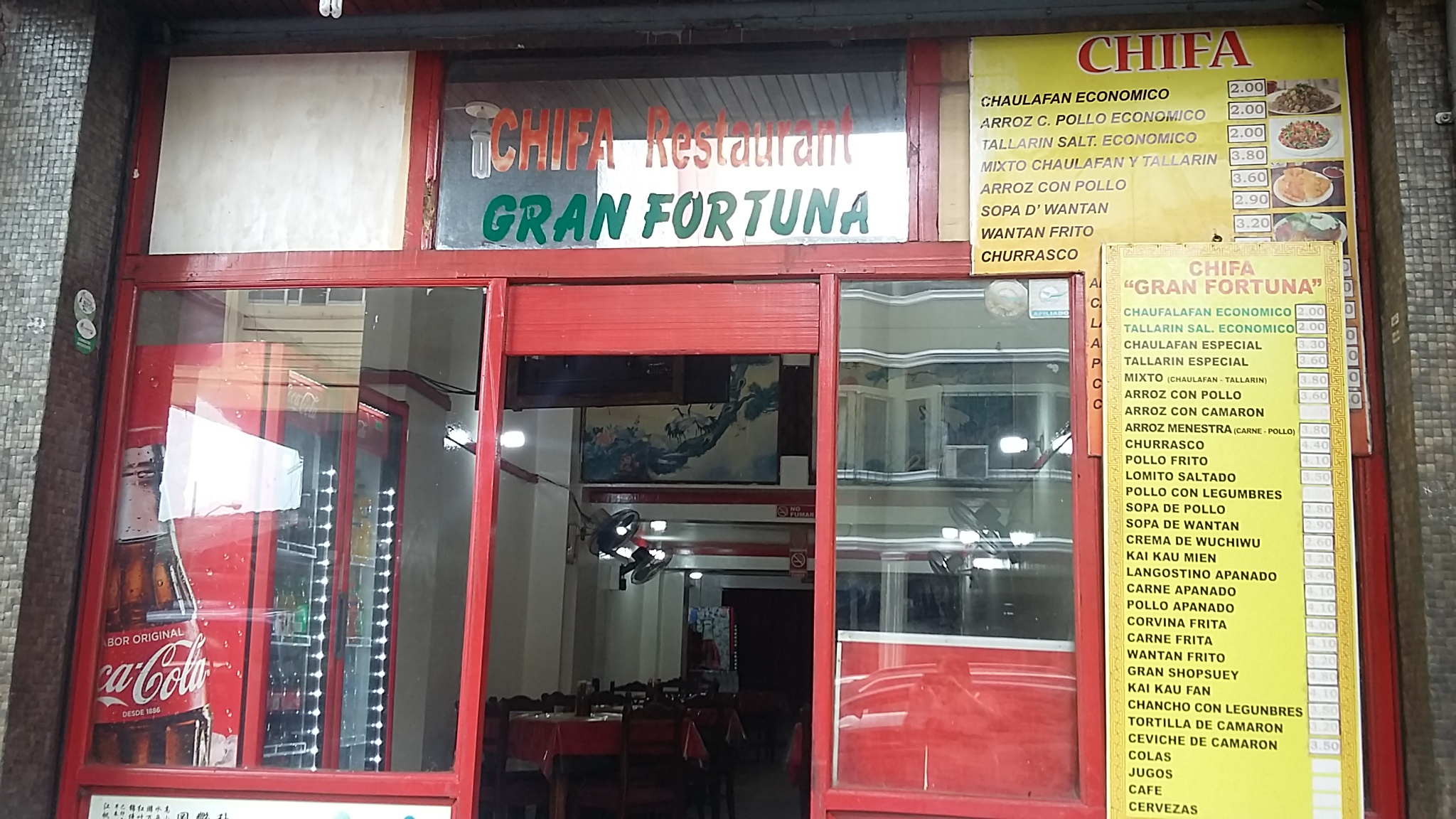 Foto de CHIFA LA FORTUNA
